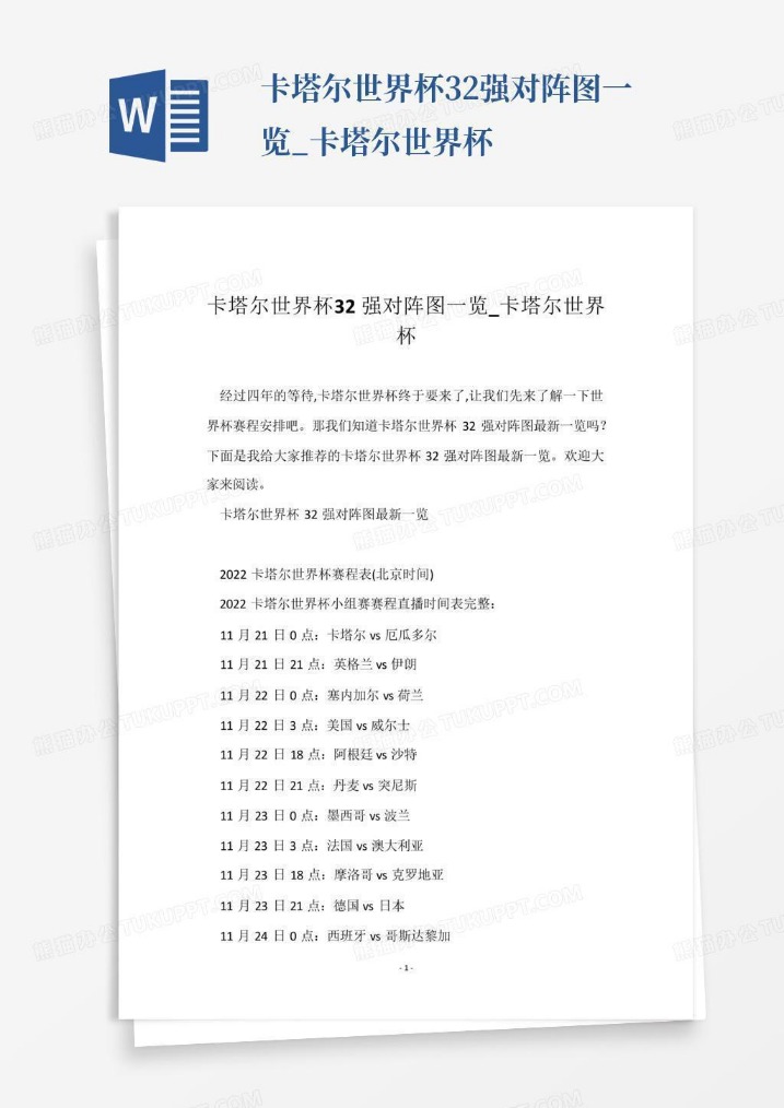 本季扣篮高,潮集锦,詹姆斯极限,球天下体育,体育赛事资讯,足球赛事信息,篮球赛事动态,体育赛事平台