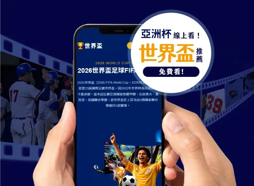 亿高价球衣,成交,体育粉丝解,球天下体育,体育赛事资讯,足球赛事信息,篮球赛事动态,体育赛事平台