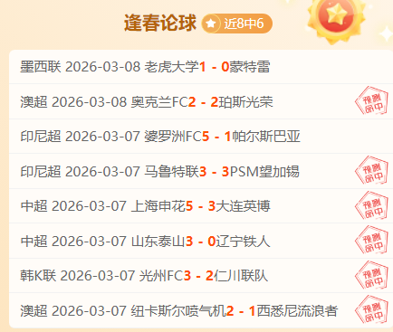 国米三线并,行非短板,多纳多尼望,球天下体育,体育赛事资讯,足球赛事信息,篮球赛事动态,体育赛事平台