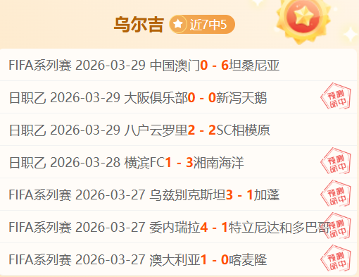 英超,诺丁汉森林,迎战阿森纳,球天下体育,体育赛事资讯,足球赛事信息,篮球赛事动态,体育赛事平台