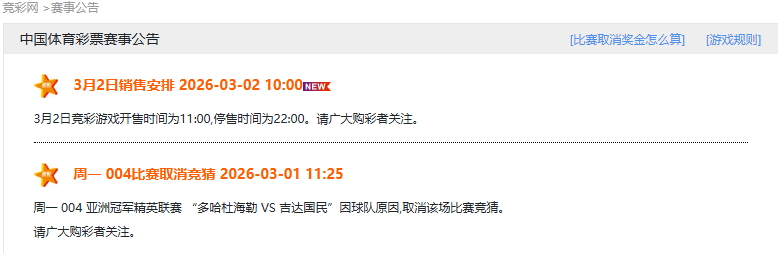 孙颖莎,王楚钦等国,乒选手为,球天下体育,体育赛事资讯,足球赛事信息,篮球赛事动态,体育赛事平台