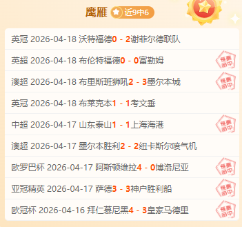 周六,芬超分析,雅罗对阵库,球天下体育,体育赛事资讯,足球赛事信息,篮球赛事动态,体育赛事平台