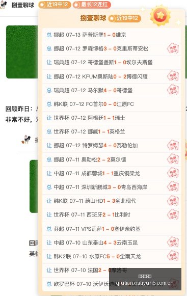 中国男篮热,身赛首战乌,拉圭,球天下体育,体育赛事资讯,足球赛事信息,篮球赛事动态,体育赛事平台