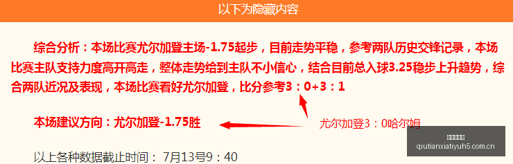 童年游戏经,典回顾,切特带你领,球天下体育,体育赛事资讯,足球赛事信息,篮球赛事动态,体育赛事平台