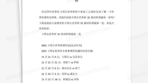 “本季扣篮高潮集锦：詹姆斯极限远投 布兰登米勒高难上篮绝杀”