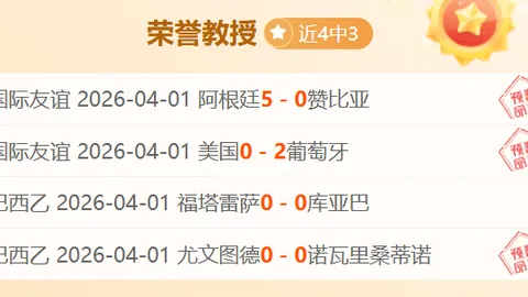 太阳遭火箭赛季三连败，格林独揽33分难救主